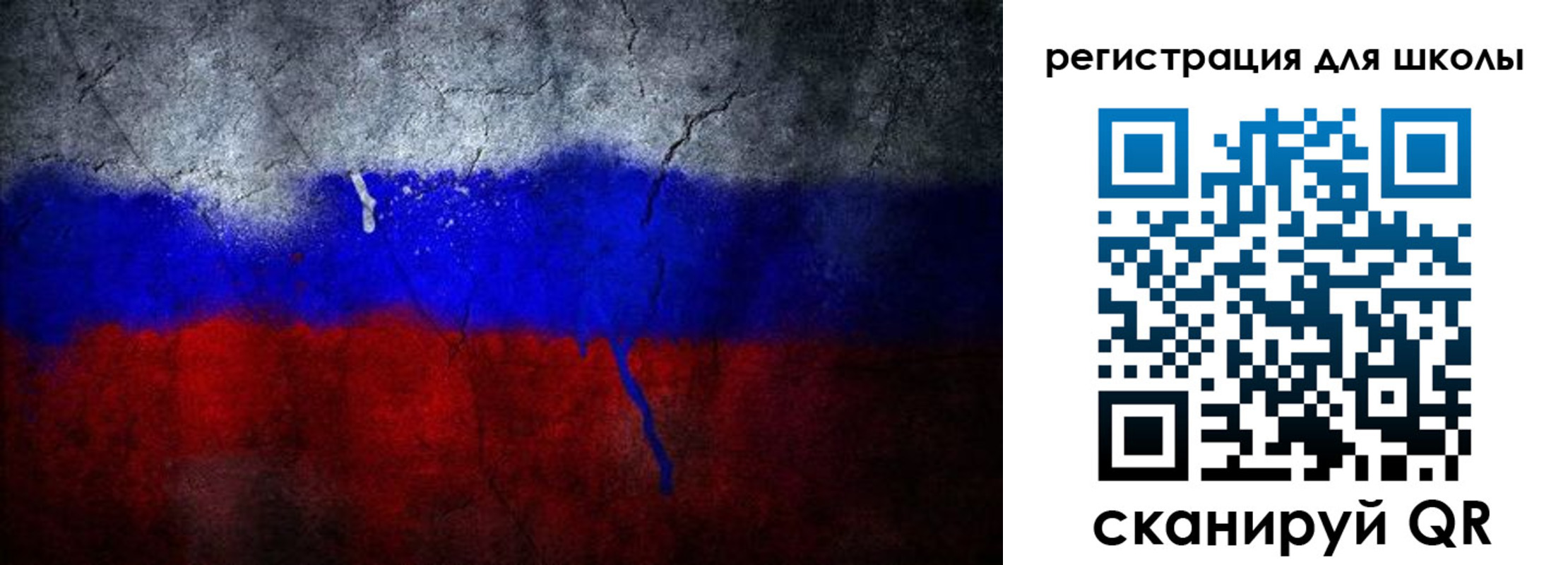 временная регистрация надежно в Братске